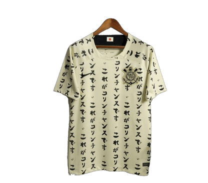 https://cdn.shopify.com/s/files/1/0826/7228/8075/files/20222023-corinthians-third-jersey-special-edition-856460.png?v=1747190381